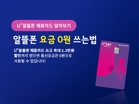 12월 삼성카드 이벤트!